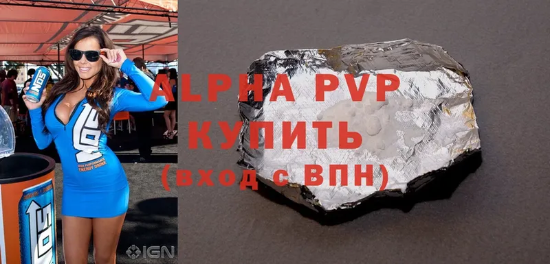 ОМГ ОМГ вход  Ликино-Дулёво  A PVP VHQ 