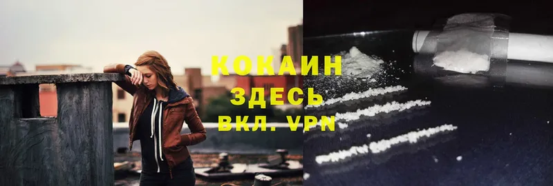 COCAIN 97%  это как зайти  Ликино-Дулёво 